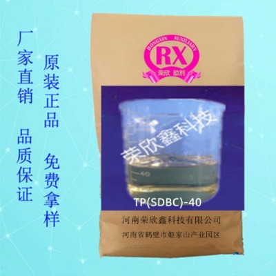 �h������sdbc-40���z����tp