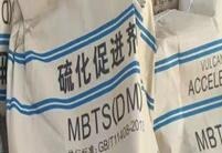 河南榮欣鑫橡膠促進劑醫藥級dm生產銷售