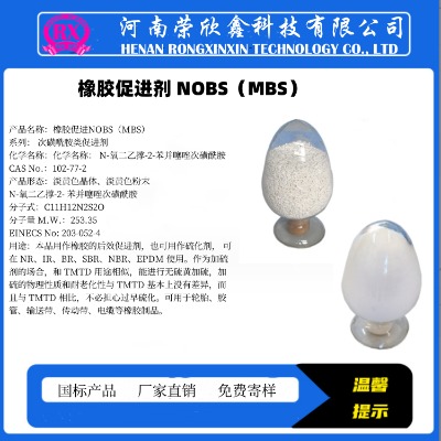 �s���δ��M��mbs���z����nobs���a(ch��n)�N��