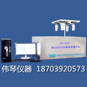 ������Ͱ��Ч����xȫ�Ԅ�����x�Q�ڂ���ú̿�z�x���S��