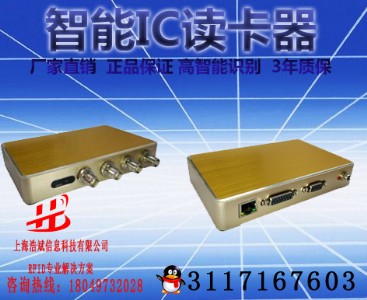 ���ܽ�ͨ,��λ�O��rfid�����l��Ә˺��x����ur6256