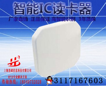 �t�ƹ���,�T��.,����ϵ�yrfid�����l�쾀ua1313