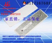 �D���^����RFID�����l�����z�˺�UT6997