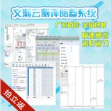 ���^�}醾�ϵ�y �W��醾�ϵ�y����