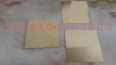 �i�S�~105��Ƭ Ҏ(gu��)��0.3*150mm