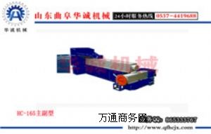 �����w���C(j��)���� ��Ч�U�f�����w���C(j��)�S��