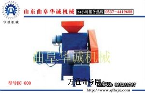 ����(y��ng)600����ĭ�����C(j��)