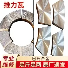 ���ϺϽ�������������ƽ�满��