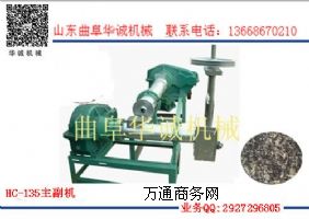 �U�f���������C            ���������C��̖