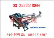 ����(y��ng)�U�f���ϻ����O(sh��)��|���ϼӹ��O(sh��)��(�D)