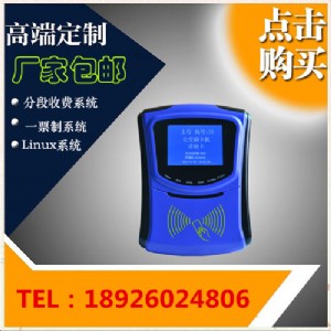 �̎���ʿ�򿨙C(j��)/У�@���Ͱ�ʿˢ���C(j��)/�W(xu��)У��ʿ�򿨙C(j��)