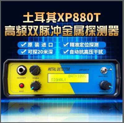 ������ԭ�bxp800t�p�}�_����̽�y��