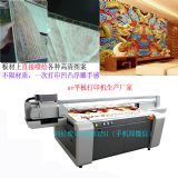 uvƽ�凊�L�C ľ�ܰ�uv��ӡ�C ����uvƽ���ӡ�C��Ļ�ع�