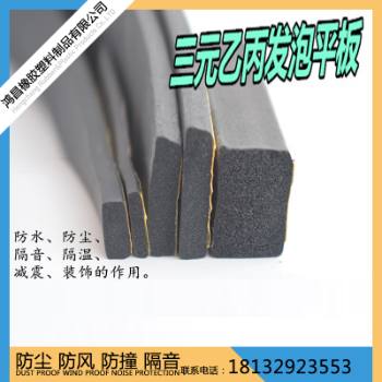 ��Ԫ�ұ����d�ܷ��z�lEPDM�������ܷ�l���÷�ˮ�z�l��l