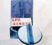 供應(yīng)QPZ盆式橡膠支座(圖)