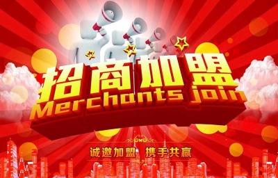 除甲醛公司加盟化大陽(yáng)光去除甲醛加盟公司