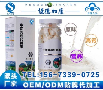 �ߵ���ţ����Ƭ�ӹ�ţ���鉺Ƭoem���Ƃ䰸���a