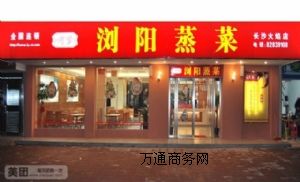 ��ʽ����B�i���� �ε��g�����