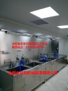 ���P䓶๦����ϴ����վ ��(n��i)�R��ϴ����վ