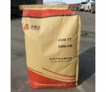 agm-fm���^ɰ�{