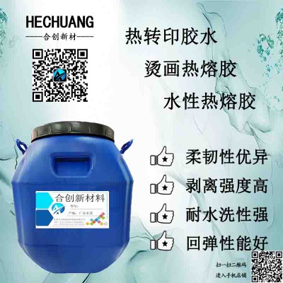 Ƥ�ﲼ��ˮ�ԟ����z ������ˮ��Һ�w�����z