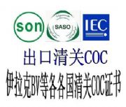 �����z���^FCC�J�C �o���z���^CE�J�C