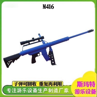 ˹���ع��@�Θ��O����ژ��ؔ����Α��O�����-m416
