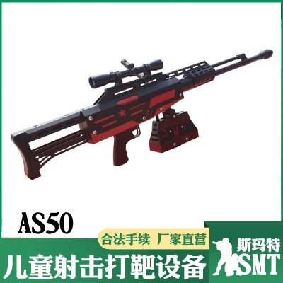 ˹���؃�ͯ��ߚ��ژ���ͯ�Θ�����-as50