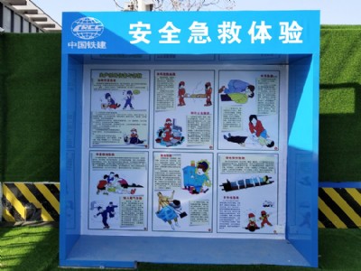 ����ȫ�w�^(q��)����ȫ���Ƚ����w��O(sh��)��