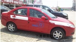 ����늄���܇ ͬ��EV 늄��I܇