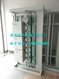 288芯三網(wǎng)合一OMDF光纖總配線架