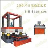 2000tǧ��픙z���b��/������