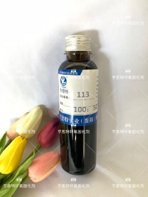 ��˼��113�h���̻���