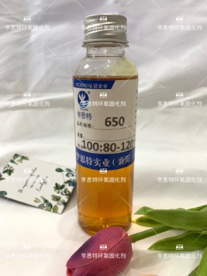 ��˼��650�h���̻���