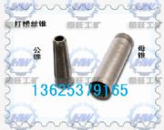 �@����ƹ��߹��Fĸ�F ���u���Fĸ�F �S�Ҵ������a(ch��n)