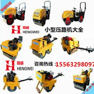 隴南州《自重3噸雙鋼輪振動(dòng)壓路機(jī)》