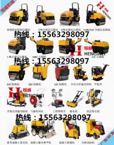 hw-3.5t���{ʽ��Ӊ�·�C|�ຣ�������{ʽ�����C