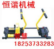 恒諧gft-40型推拉兩用液壓軌縫調(diào)整器 全新提供