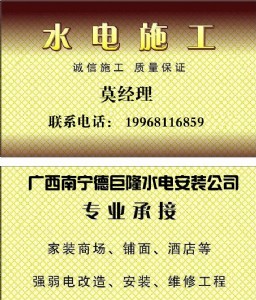 ˮ늰��b���̣�ˮ늰��b���̹�˾