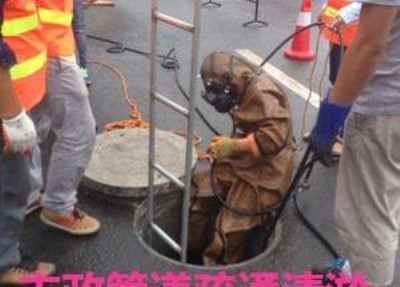 ���d��S������ˮ�ܵ����ٙz�y