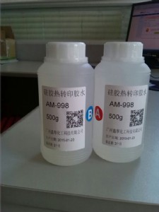 ����AM-998��Ĥ���Dӡ���g���zˮ