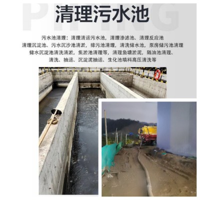 �|ݸ��ƽ����ˮ �߉���ϴ��ˮ�� ��ˮ�D�\