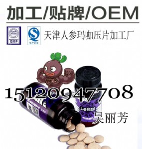 �˅�������Ƭ�ǹ��N�Ƽӹ��S,�����������a(ch��n),���ṩ��Ʒ