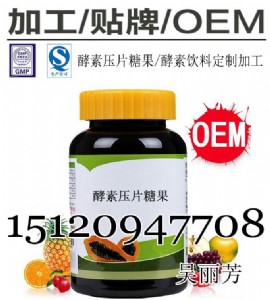 �C�Ͻ��؉�Ƭ�ǹ�oem�I��,�����߽��ظ������N�Ƽӹ��S��