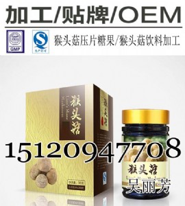 �����^����Ƭ�ǹ����Ƽӹ��S,���^������N�Ɵo�����b���a(ch��n)