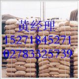 五水硫酸銅湖北生產(chǎn)廠家