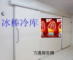 ѩ�����   ������  ���b��칫˾