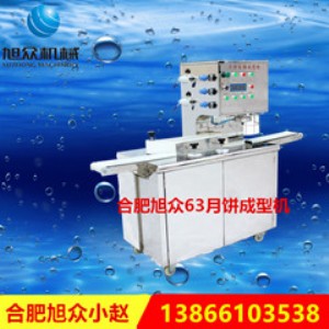 �S�ҹ�����sz-63������Ԅӳ��͙C