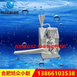 xz-90��ȫ�ԄӰ��әCʳ�ð��әC