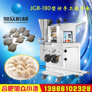 ��әC С�ͷ��ֹ���әC ��jgb-180ˮC �S��ֱ�N